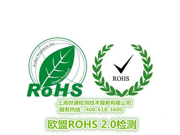 CE/RoHS 測試報(bào)告不同型號(hào)的產(chǎn)品可以通用嗎